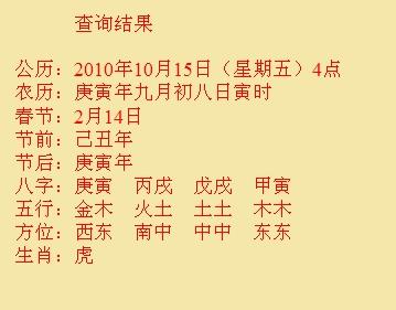 昭通市尚名轩起名